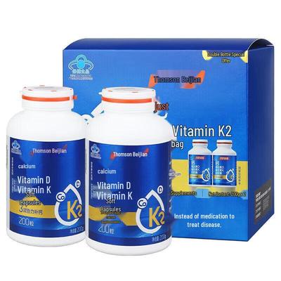 By-Health Calcium Vitamin D Vitamin K Softgels
