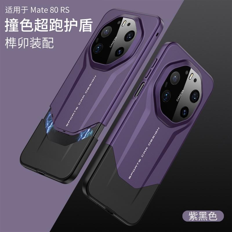 Shockproof PC Hard Case Mate 80 RS / Pro Dual-Tone Design Matte Finish Slim Protective Cover