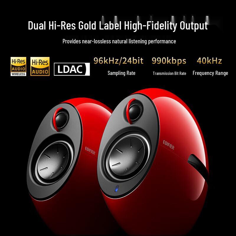 Edifier E25HD Bluetooth Computer Speakers (CN Version)