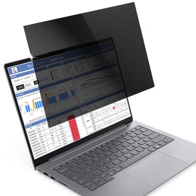 Lifeinnotech 14-inch (16:10) Privacy Screen Filter, Blue Light Blocking, Anti-Glare, Anti-Reflective, Double-Sided