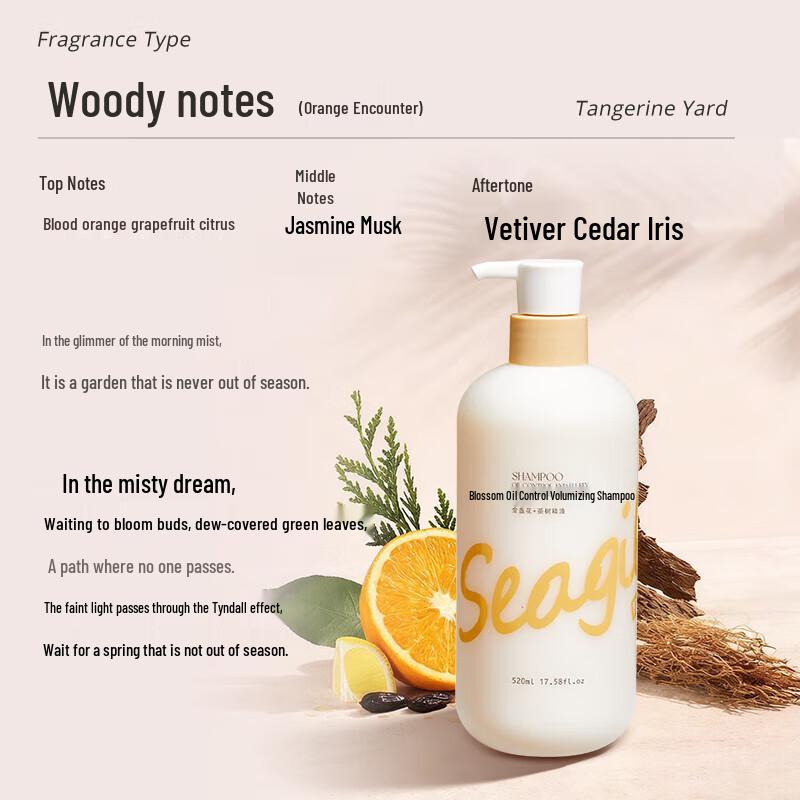 Sen Zhilu Snow Algae Oil Control Volumizing Shampoo