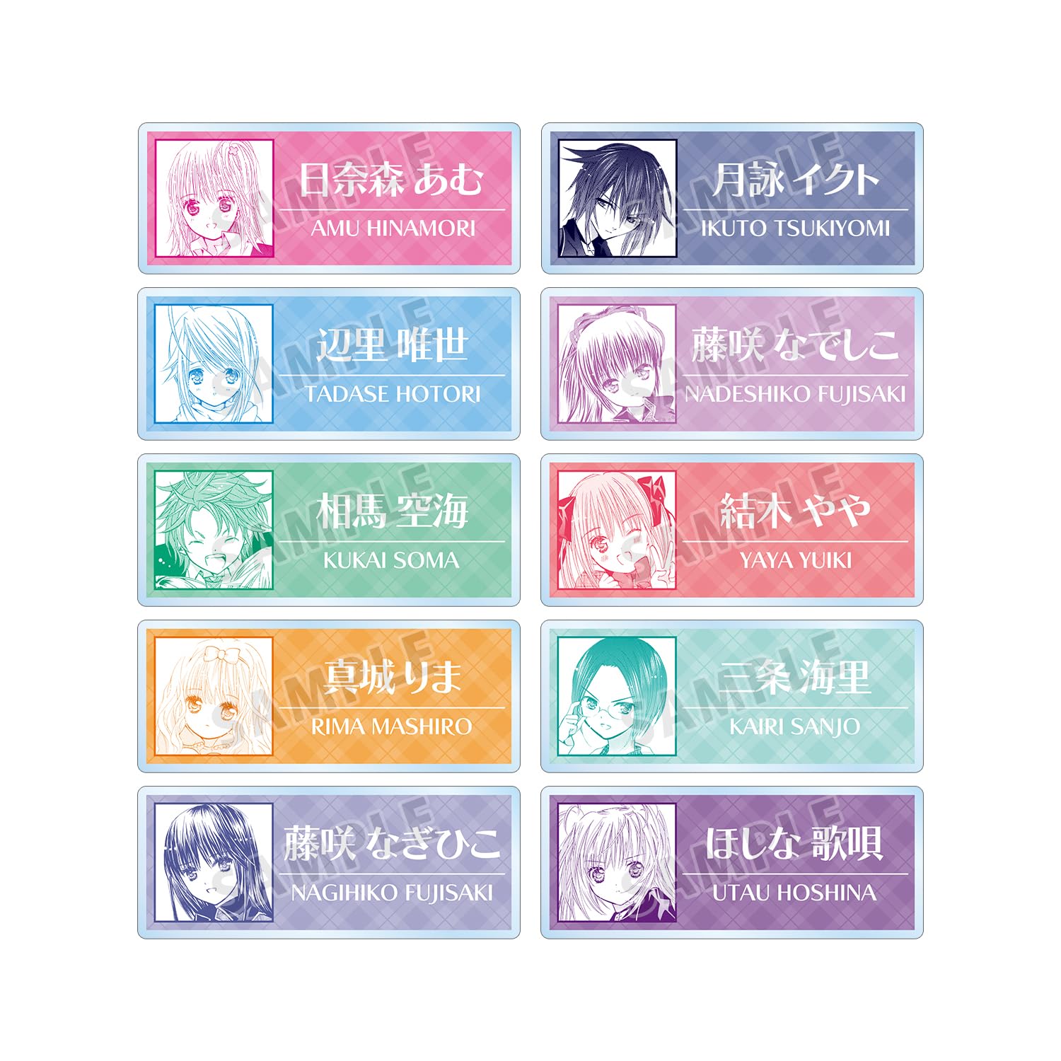 Торговые оригинальные акриловые именные таблички Shugo Chara (Коробка из 10 шт.)