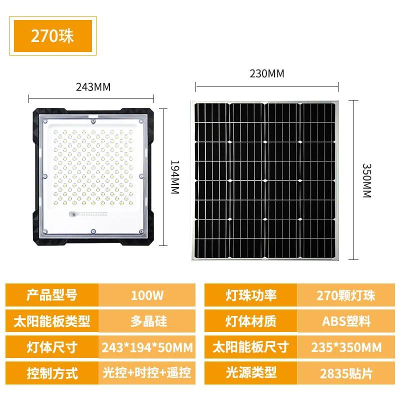 Solar Flood Light 50/100W Garden Light Outdoor Solar LED Street Light Home Garden Decoration Outdoor Flood Lamp IP67 Waterproof