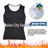 Men's Silver-Coated Sweat-Inducing Fitness Vest for Abdomen and Waist Shaping