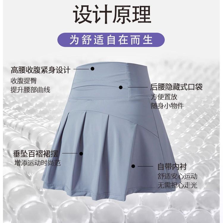 Lulu Same Tennis Skirt Yoga Sports Skirt Quick-Drying Breathable Casual Anti-Light Pleated Shorts Anti-Light