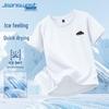 Jeanswest Men's Loose Fit Athletic Quick-Dry T-Shirt