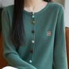 Navava Women Ribbed Daily Long Sleeve Knit Cardigan Nk3138