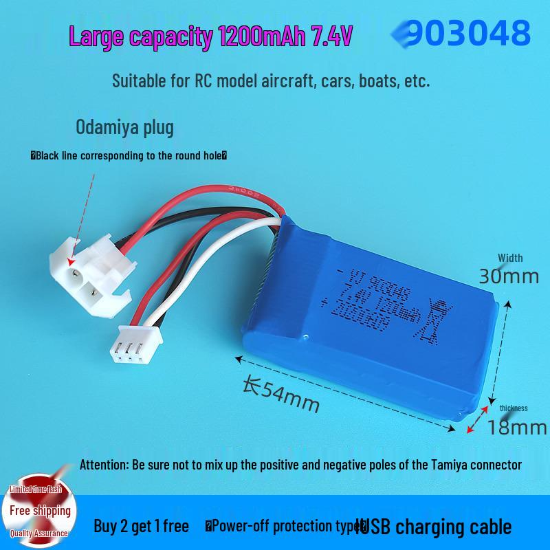 Large Capacity 7.4V Lithium Battery for RC Aircraft, Drone, Car, Speedboat, and Robot (2S).