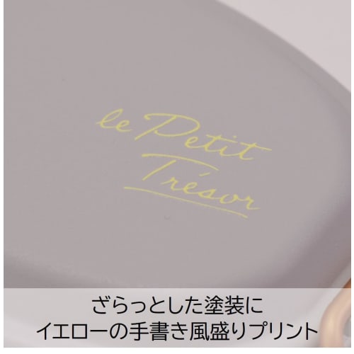 Sabu Tresor Tightlock Lunch Container, 1 Tier, Gray, 600ml Capacity, 415838