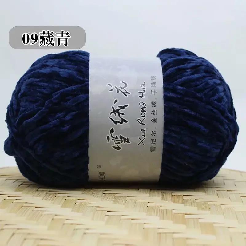 5 Stück 100g 150 Meter Edelweiß Plüsch Chenille mittelgrobe Wolle DIY Häkelpullover Schalfaden Puppenfaden Stricken