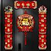 4PCs Chinese New Year Couplets Decorations Horse Year Chunlian Lucky Fu Character Porch Sign Stickers Spring Festival Decoration