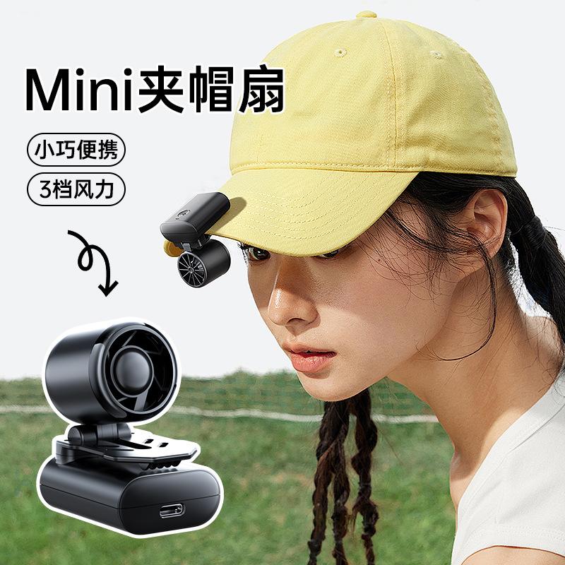 Small Cyclone Portable Buckle Fan Mini Handheld Waist Clip Leafless Hat Clip Fan Portable Air Conditioner Bladeless Fan