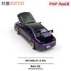 POP RACE 1:64 Nissan Skyline Godzilla GT-R R33 Alliage Moulé sous Pression Modèle de Voiture Ornements de Collection Cadeau Jouets