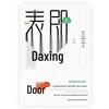 Essential Guides for Business & Personal Growth