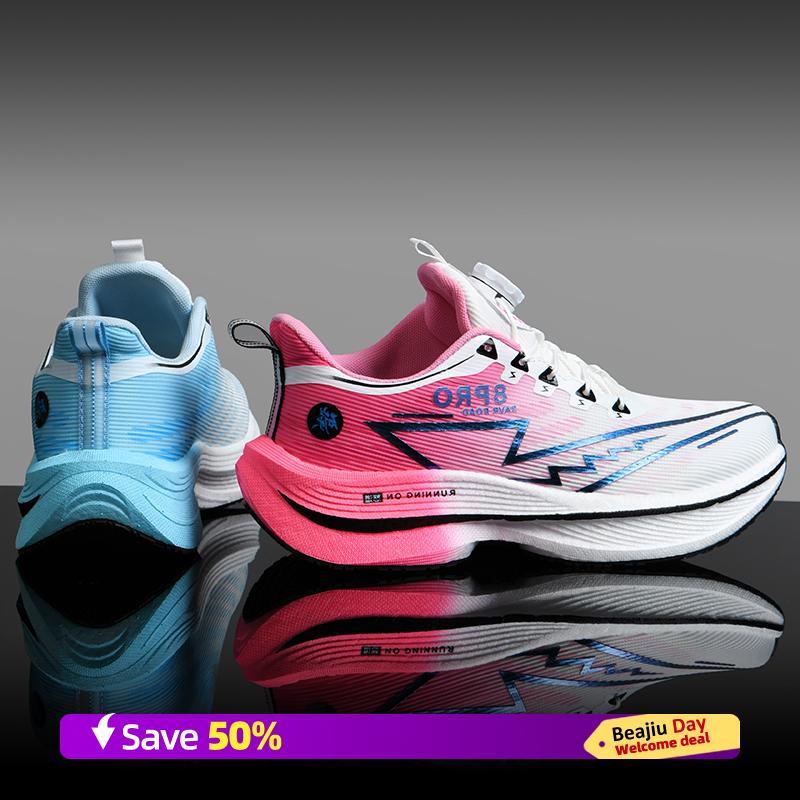 Men Sports Running Shoes Turn Buckle Breathable Lightweight Women's Comfortable Athletic Nonskid Carbon Plate Marathon Sneakers