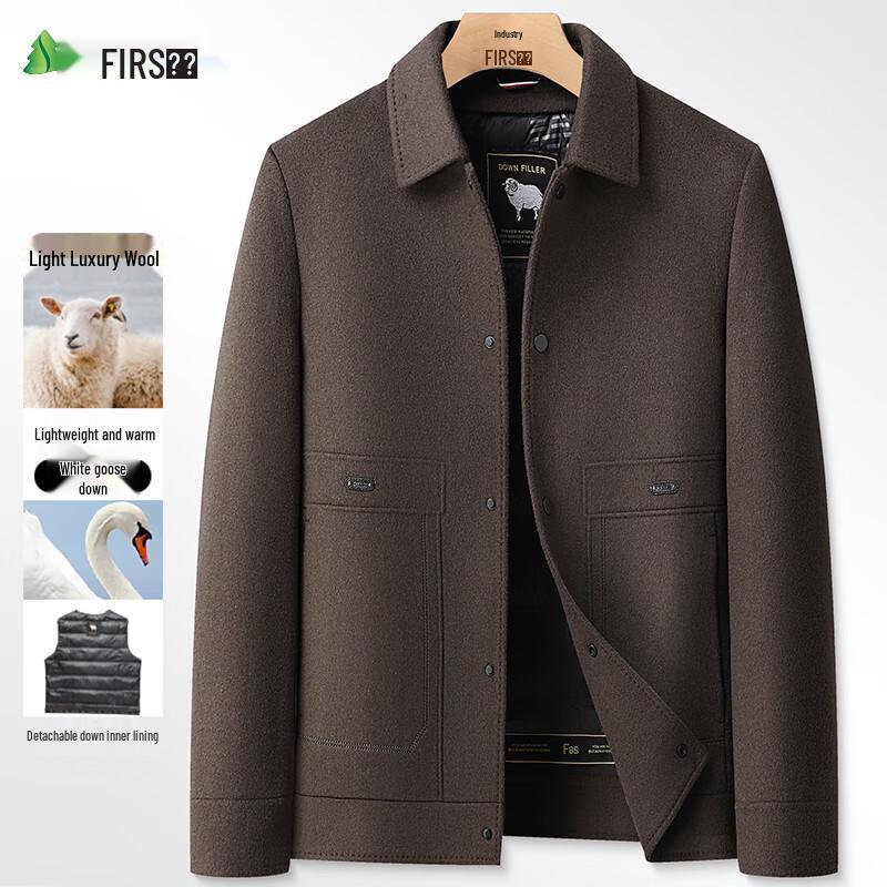 Shanshan Men's Wool Double-Sided Detachable Down Jacket