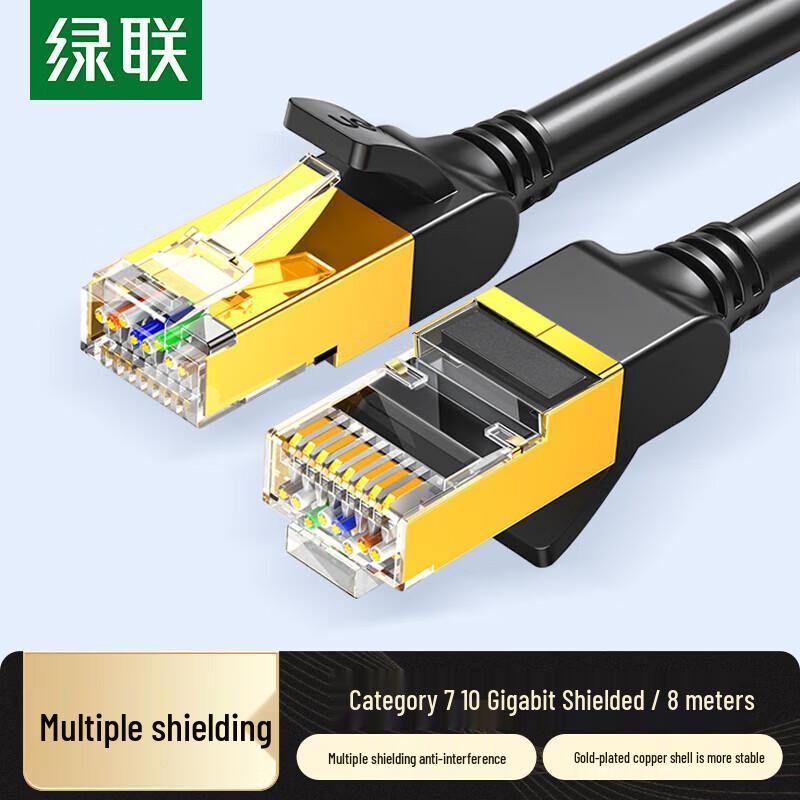 UGREEN Cat7 10 Gigabit Shielded Ethernet Cable