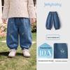 JELLYBABY Girls' Anti-Bacterial French Style Denim Jeans