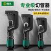 Manual Pipe Cutter for Decoration and Plumbing Manual Bearing Rotary 4-70 Stainless Steel Cutter Pipe Cutter