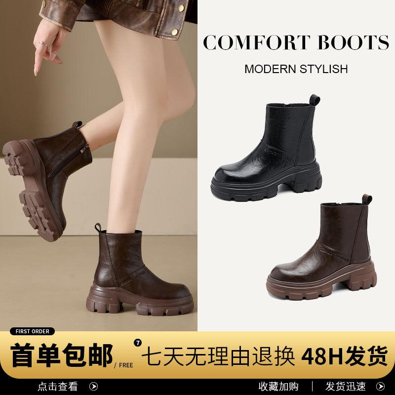2025 autumn and winter platform leather Martin boots women's versatile British style thin boots round head high heel short boots