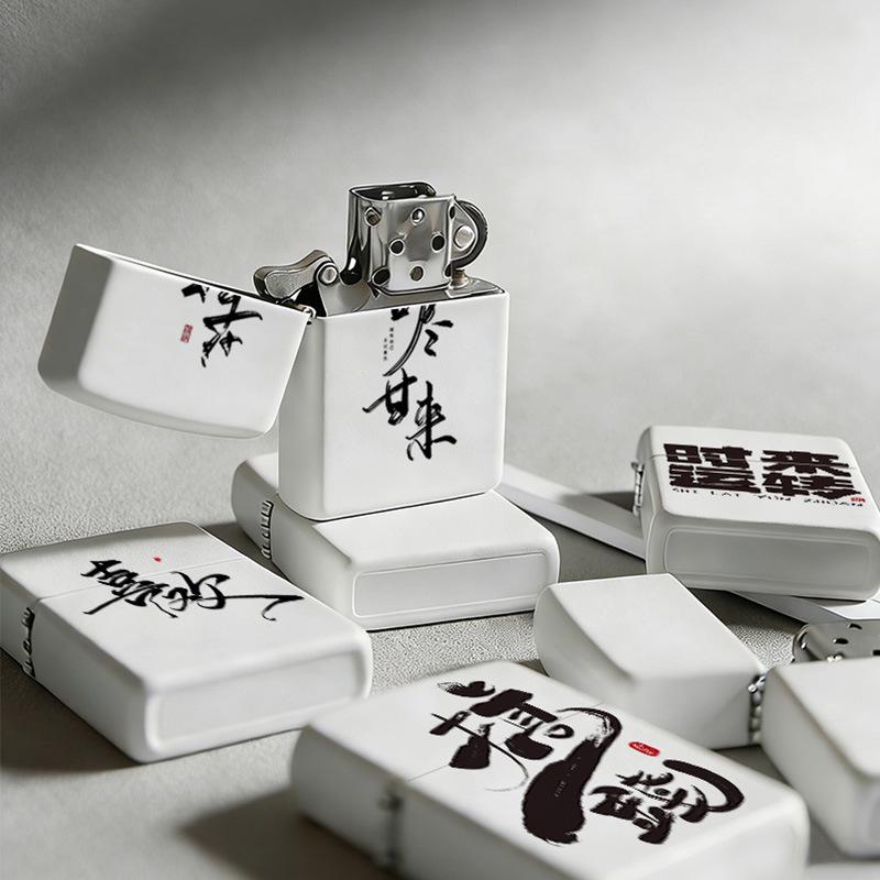 Kerosene Creative Gift Series - White Spray Paint Printed Lighter: "Hardship Leads To Sweetness"