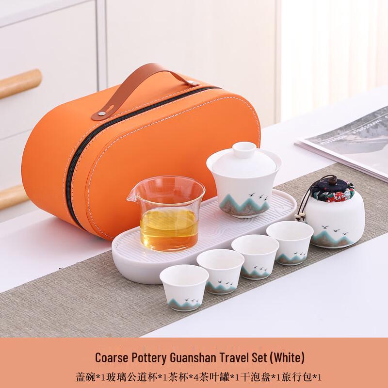 Guanshan Coarse Pottery Portable Travel Tea Set