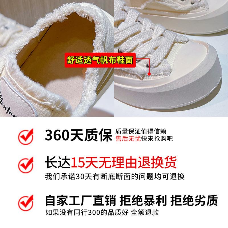 Beggar canvas shoes 2025 spring new platform white shoes women's casual single shoes versatile women's shoes flat shoes children