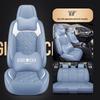 Purple Leather Car Seat Cushion Cover for Haoying CR-V, Xingchen, Changan CS55