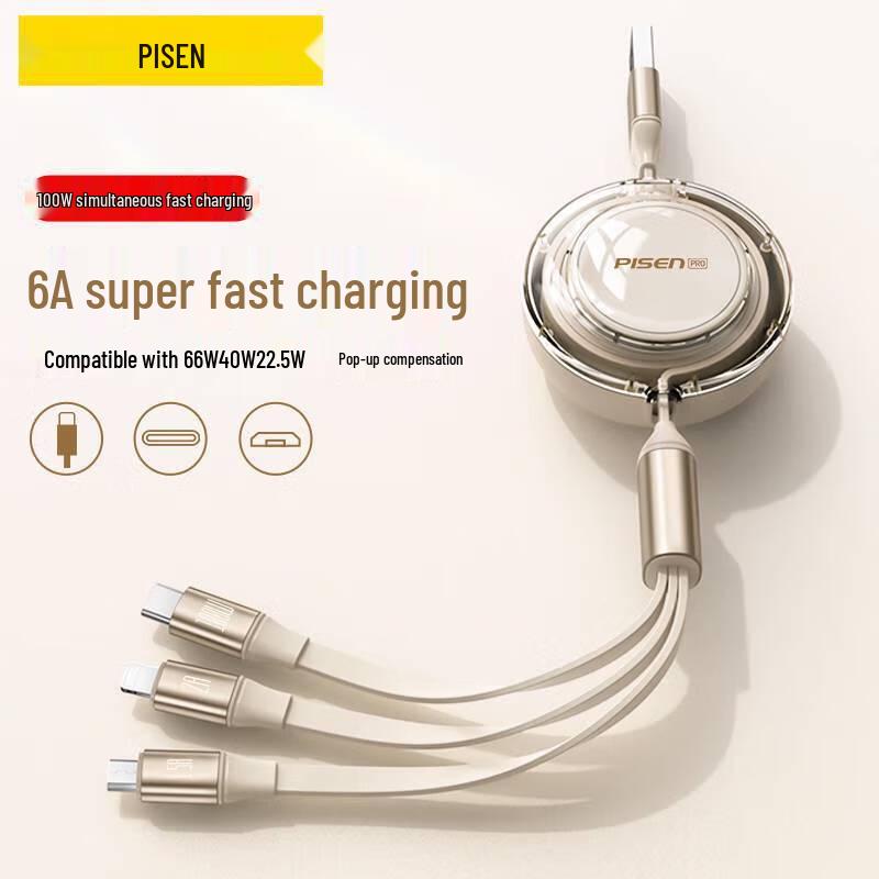Pisen 6A Fast Charge 3-in-1 Retractable Data Cable