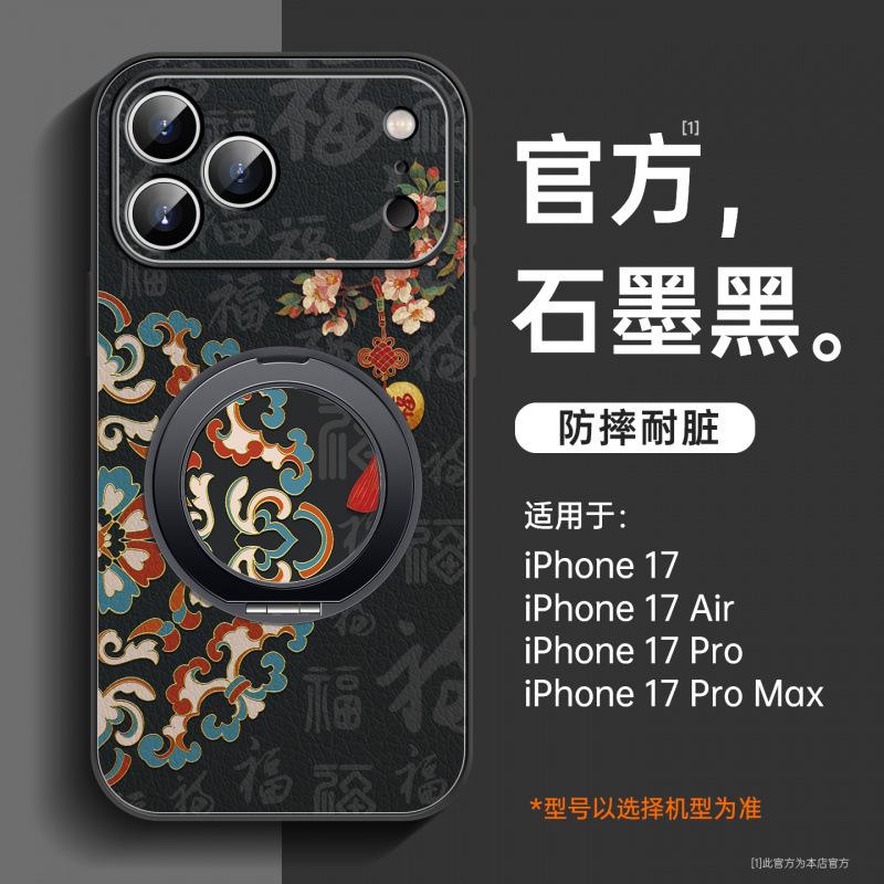 Applicable to Apple 11promax mobile phone case New Apple 11 case 11pro series 11 magnetic suction bracket 11pro