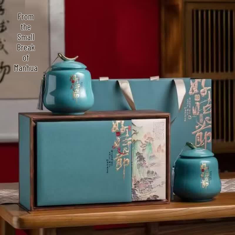 Premium Huangshan Maofeng Green Tea Gift Set (2x100g)