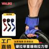 Fitness Power Belt Hard Pull Wrist Pull-up Support Tension