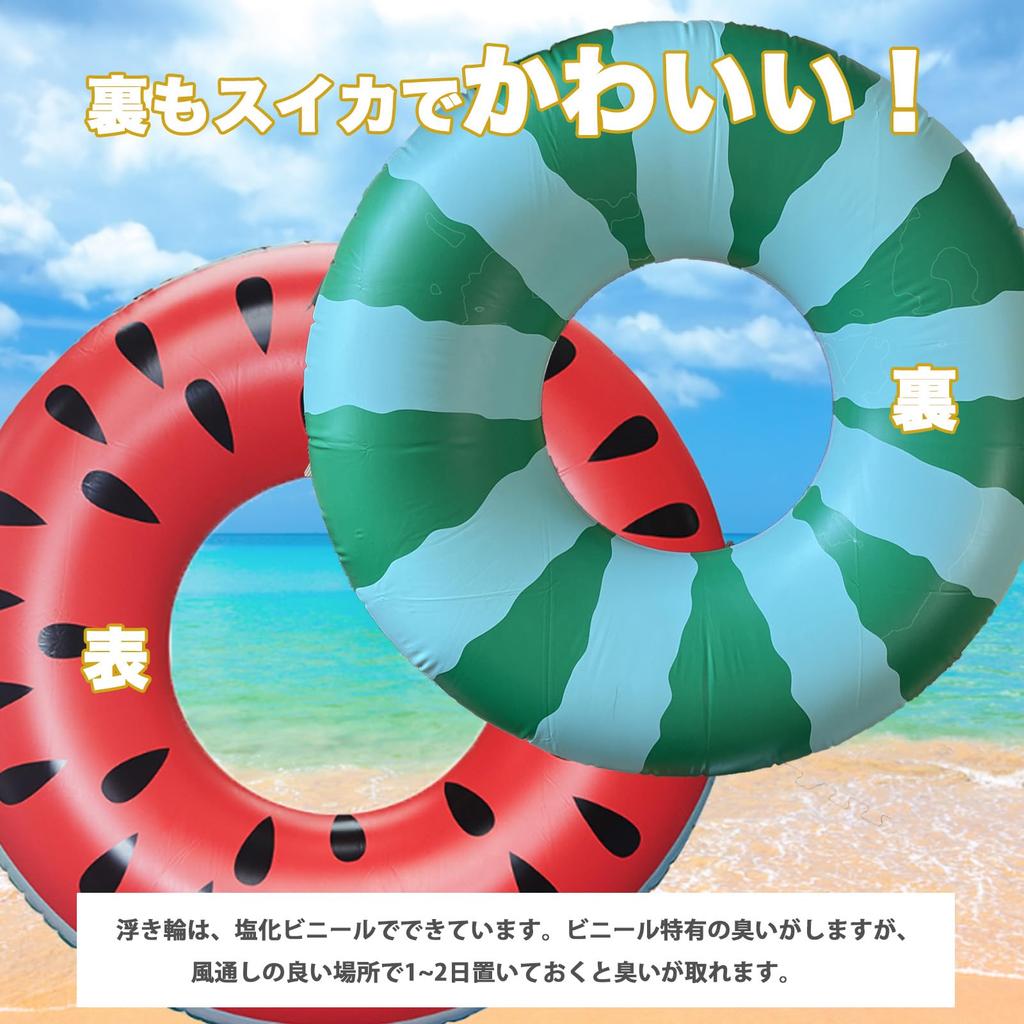 Extra large 120cm adult swim summer swim 2024 summer big ring, watermelon, ring, improvement, high-end, unisex, summer, cute, beach, ocean, pool,
