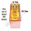 Bai Gong Header Paper Pack: 1000 Sheets, 19.3 Cm X 8.7 Cm