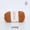 Bamboo Fiber Multi-Strand Cotton Thread 100G Wool Scarf Hat Hand-Woven Diy Crochet Material Package