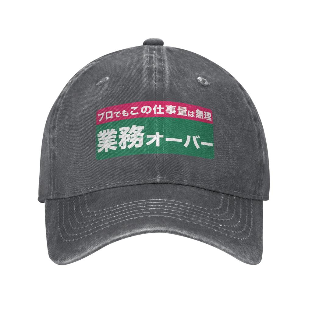 Summer Shachiku Japanese Meme Overwork Baseball Cap Sun  Wholesale  Unisex Women Vintage Hunting Camping Snapback Cap