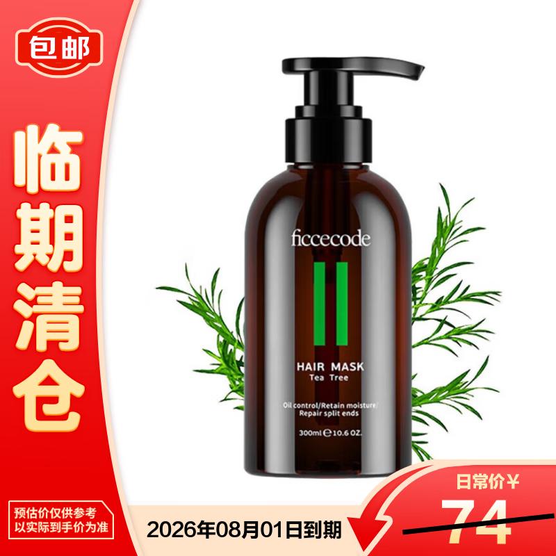 

FicceCode Tea Tree Hair Mask