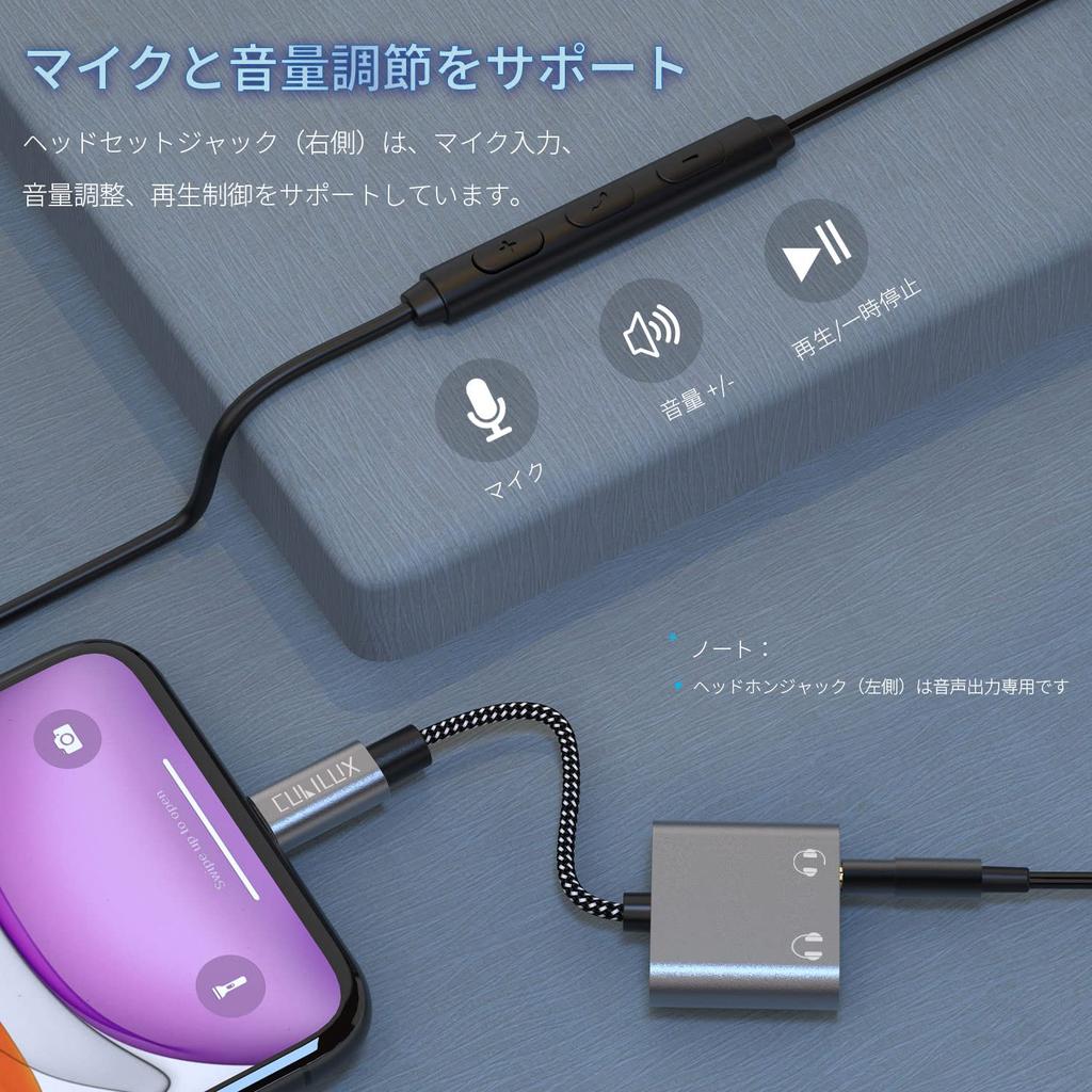Cubilux Lightning To Dual Headphone Splitter Lightning To Dual Headphone Splitter Cable for iPhone and Share Music with Two Earphone Adapter 3.5mm