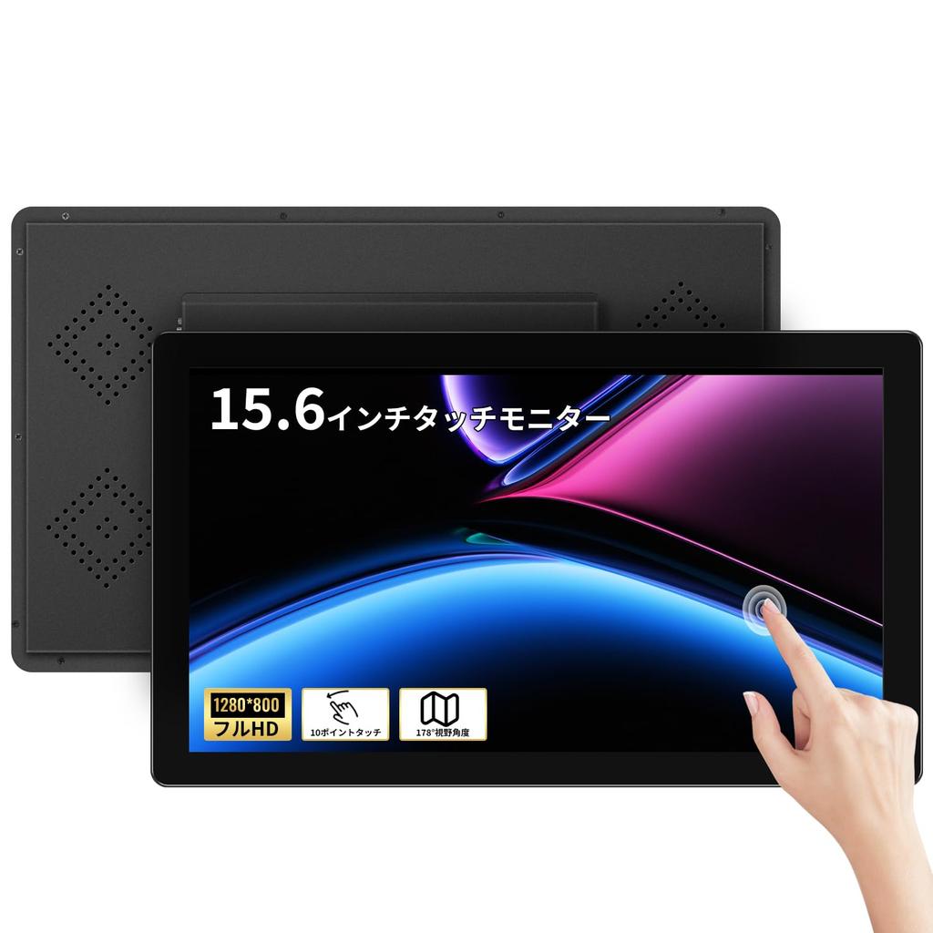Showscren Monitor inch Touch Panel Monitor IPS LCD Panel High Brightness 300nits HDMI and USB Touch Panel Industrial Display Embedded Monitor