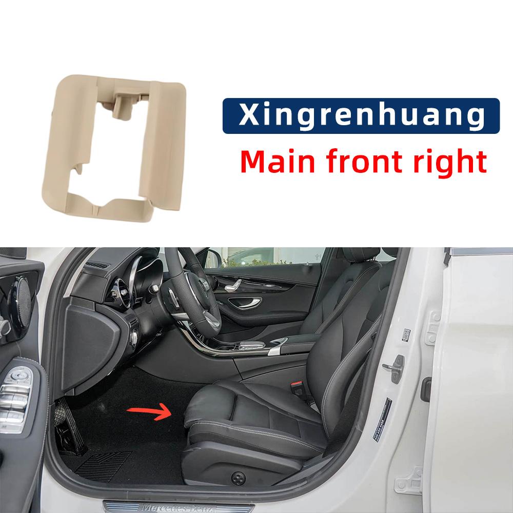 Left Right Car Seat Sliding Track Rail Cover Trim For Mercedes Benz C E S Class W206 W214 W236 20691913008T92 20691914008T92