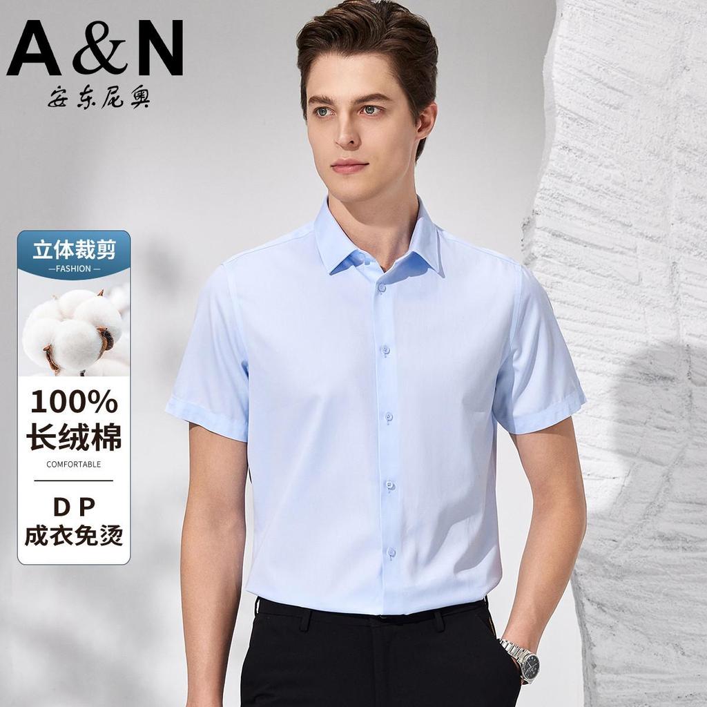 DP Ready To Wear 100% Long Staple Cotton Men's Short-Sleeved Formal Business Casual Shirt