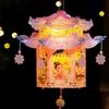 DIY Material Package Mid-Autumn Festival Lantern Blessing Words PVC Material Handmade Lantern Luminous Design Handheld Size