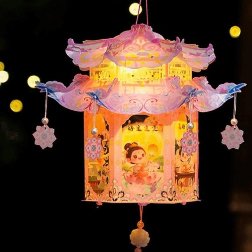 DIY Material Package Mid-Autumn Festival Lantern Blessing Words PVC Material Handmade Lantern Luminous Design Handheld Size