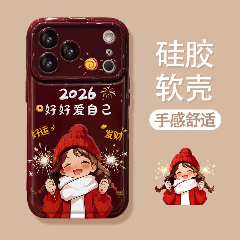 2026 Cute Girl Applies Apple 17promax Mobile Phone Case Mate80 New Year 16 Silicone 15 with Lanyard 14