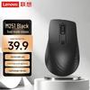 Lenovo M251 Dual-Mode Wireless Mouse