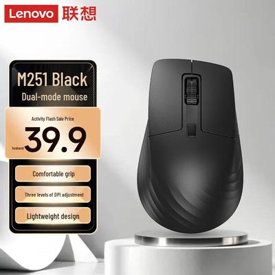 Lenovo M251 Dual-Mode Wireless Mouse