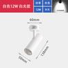 Surface-mounted LED Home Decor Clothing Store Neutral Light Without Main Lights High Color Rendering Adjustable All-round Angle