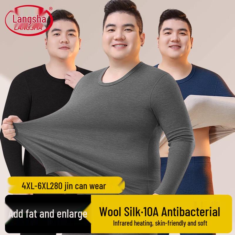 

Мужской термокомплект большого размера Langsha из шерсти и шелка с антибактериальным эффектом и круглым вырезом 6XL
