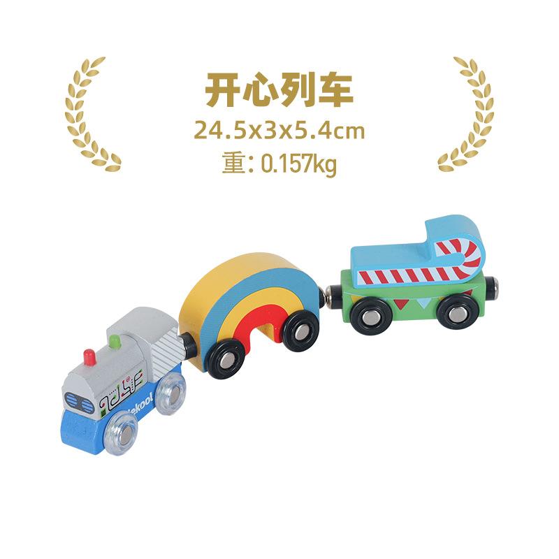 Hot Train Kit Magnetic Toy Car Childrens Track Accessories Manual Sliding Puzzle Wooden Compatible With Various Track Gift W10