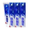 Leng Suan Ling Multi-Effect Anti-Sensitive Toothpaste